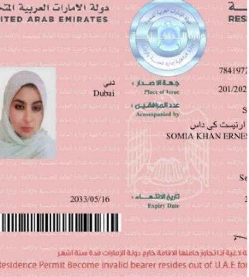 somia-khan