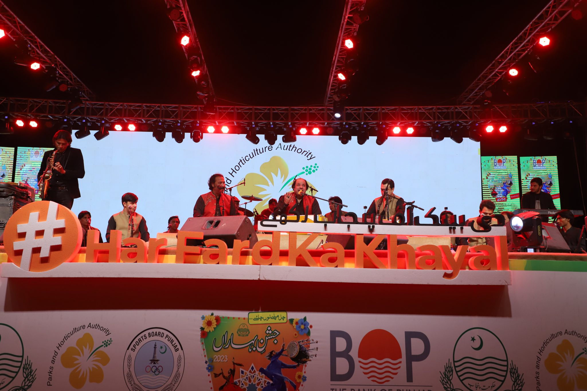 Rizwan Moazzam Live Performance at Govt of Punjab Jashan e Baharan 001