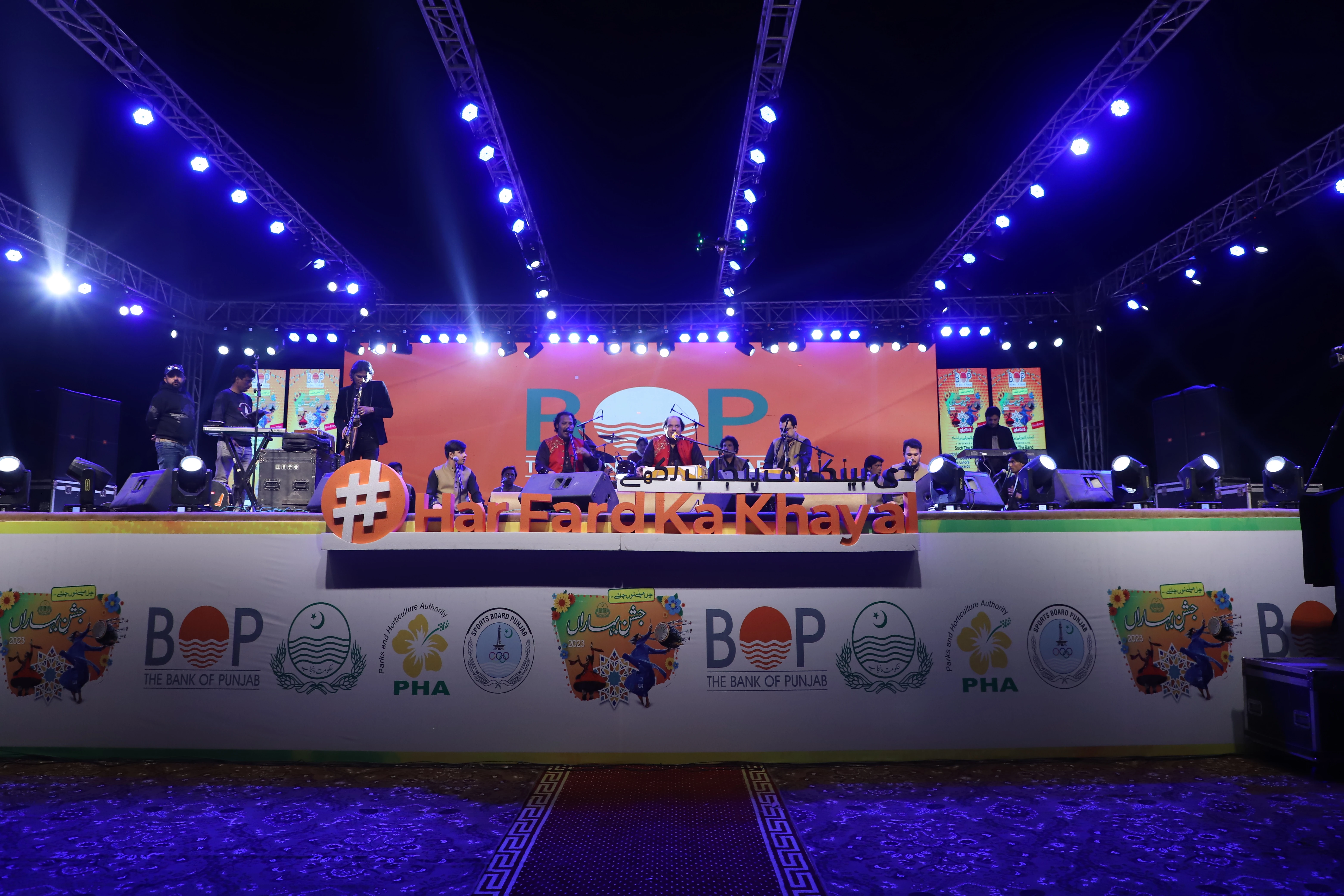 Rizwan Moazzam Live Performance at Govt of Punjab Jashan e Baharan 003