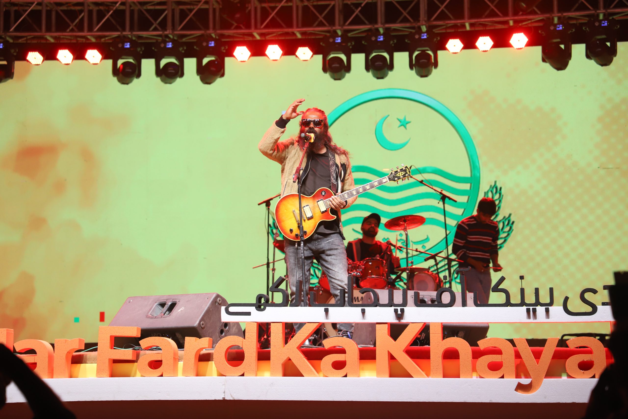 Israr Live Performance at Govt of Punjab Jashan e Baharan 002