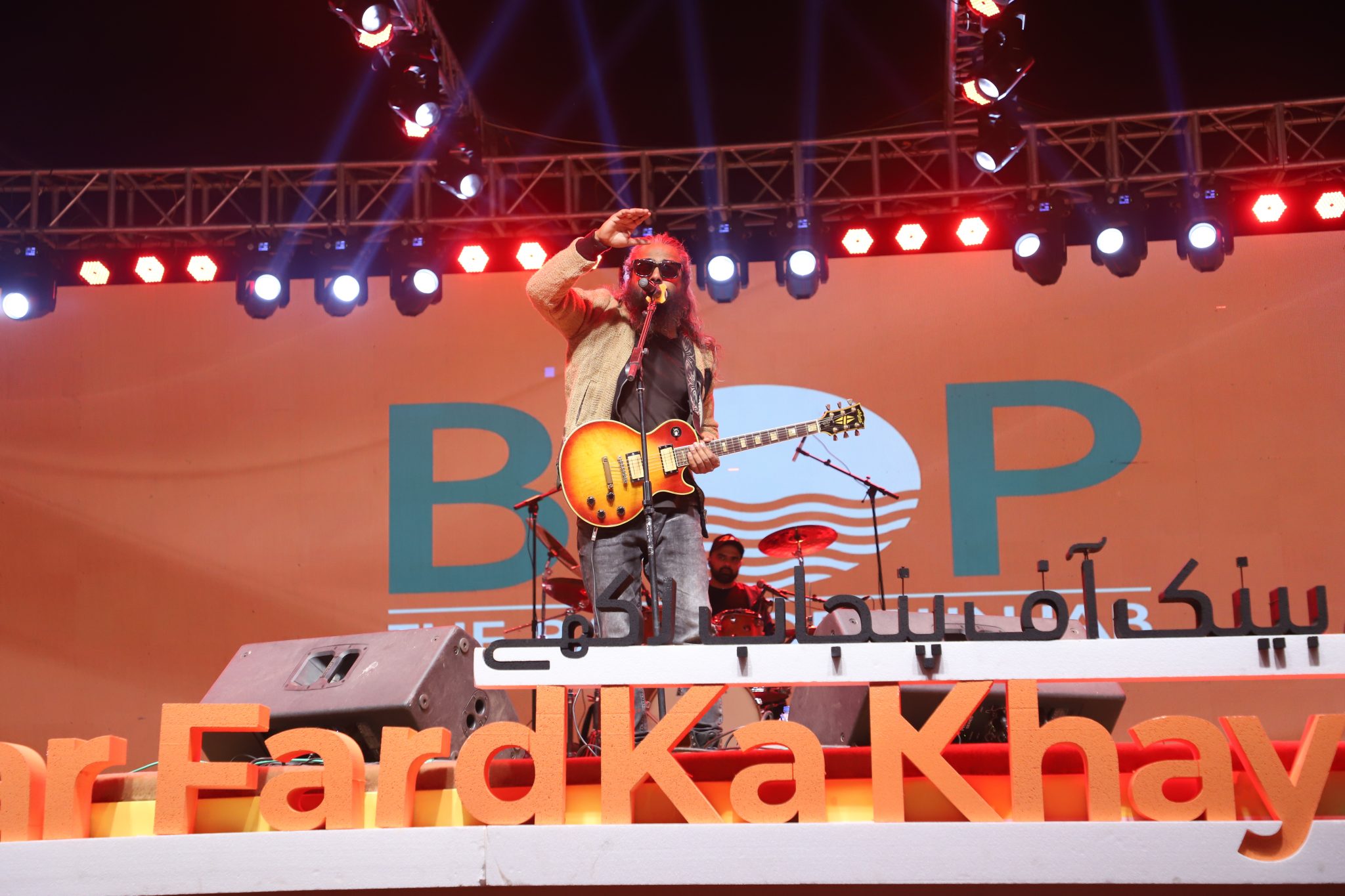 Israr Live Performance at Govt of Punjab Jashan e Baharan 001